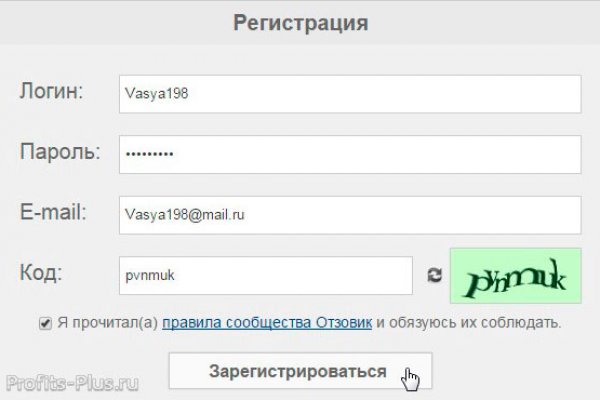 Кракен даркнет лол
