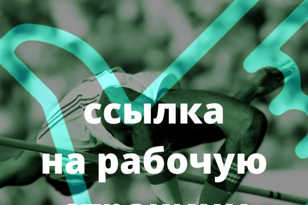 Как восстановить доступ к кракену