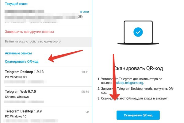 Как зарегаться в кракен