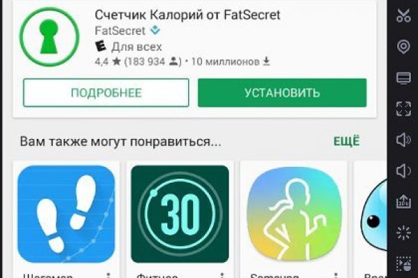 Как зайти в кракен с айфона