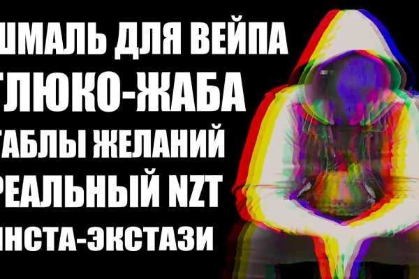 Пользователь не найден кракен что делать