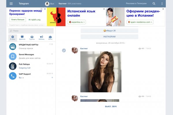 Кракен сайт krknwebs