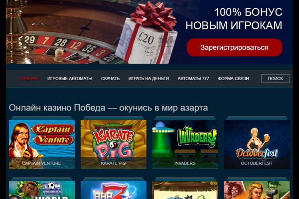 Ссылки в тор
