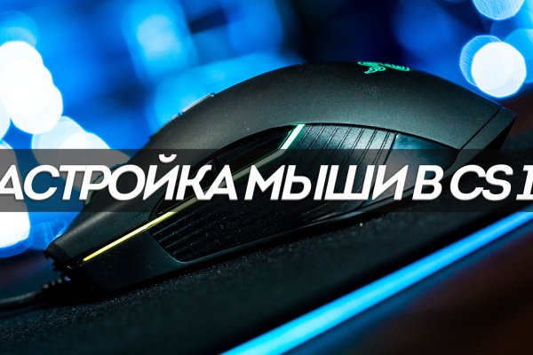 Кракен даркнет только через тор скачать