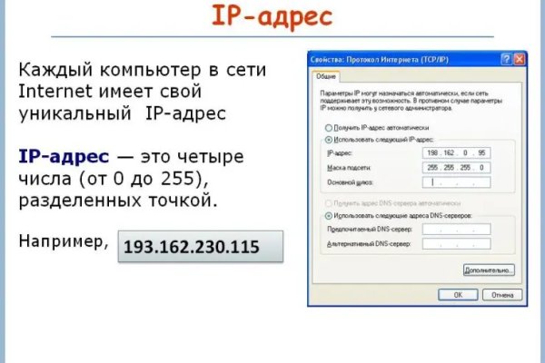 Кракен пишет пользователь не найден