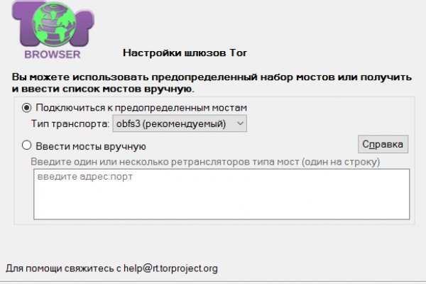 Кракен маркет даркнет только через тор