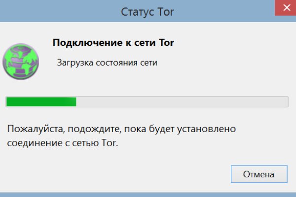 Как восстановить пароль кракен