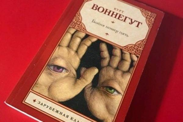Кракен маркет онион