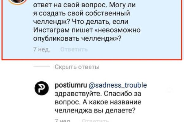 Кракен вход магазин