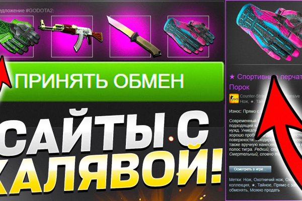 Кракен сообщество