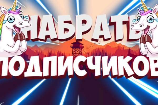 Войти на кракен