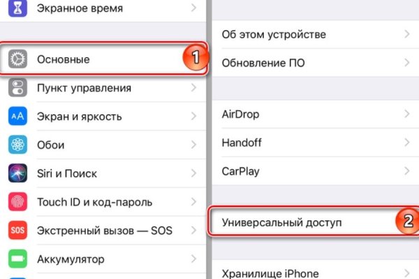 Оригинальная ссылка на кракен