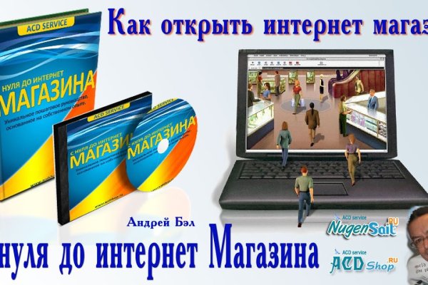 Как зайти на гидру через тор браузер
