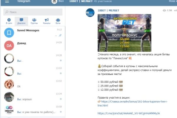 Ссылка на кракен kr2web in