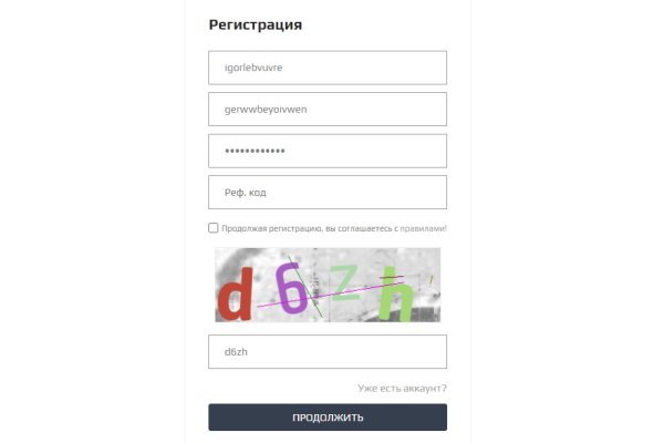 Кракен площадка торговая kr2web in