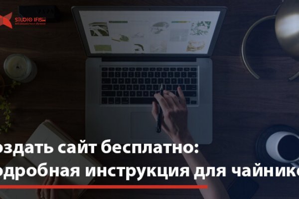 Кракен kr2web in