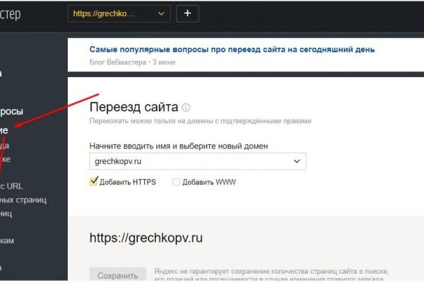 Kraken даркнет gigageek ru