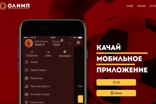 Кракен зайти