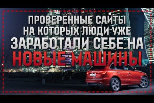 Кракен торговая площадка даркнет