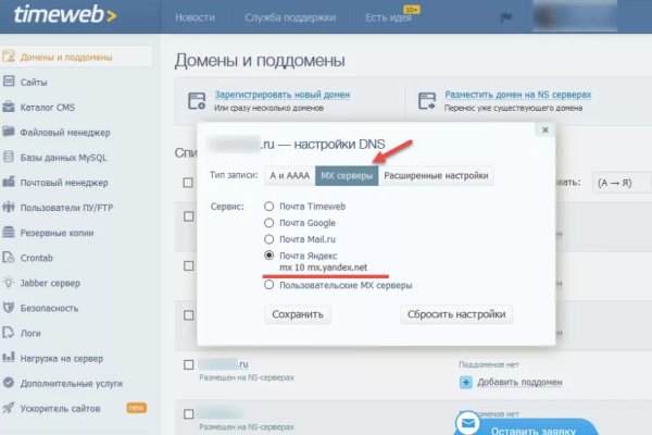 Кракен маркетплейс про
