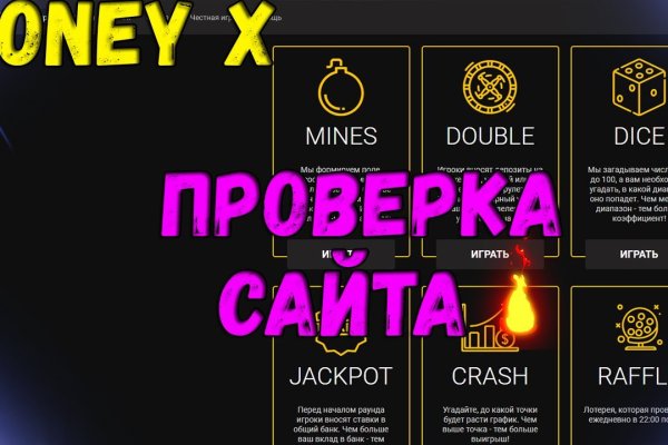 Как зайти на гидру через тор браузер