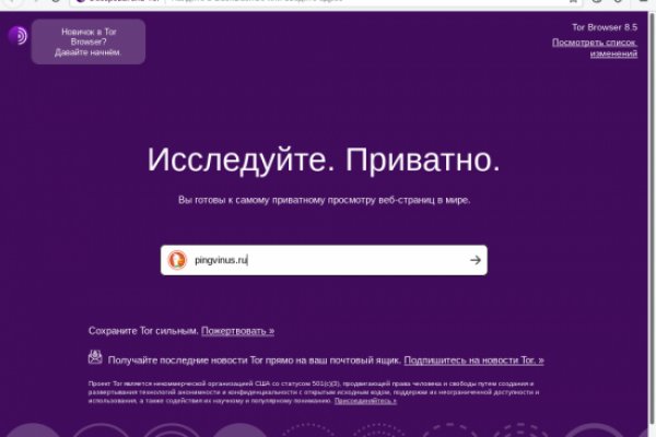 Кракен настоящий сайт