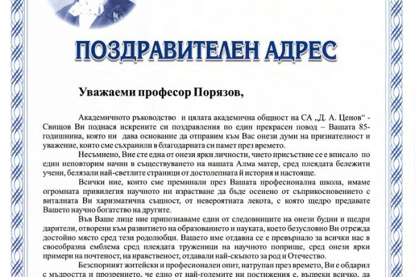 Кракен 22