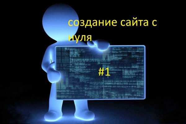 Сайты для даркнета
