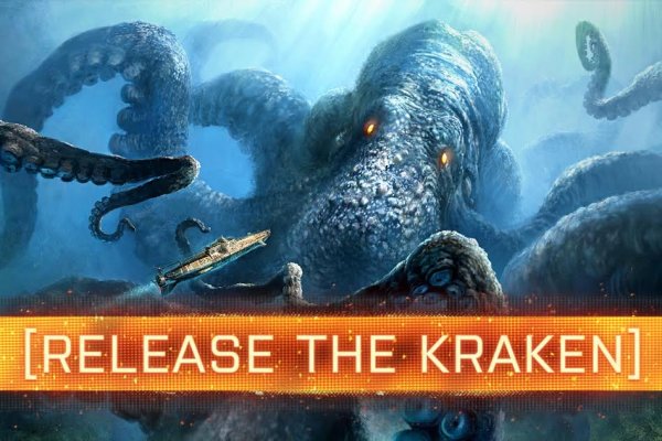 Kraken 6 at