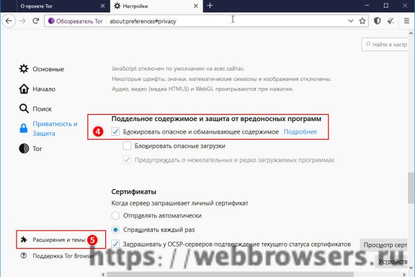 Кракен тгк