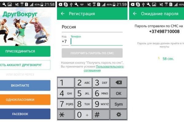 Кракен зайти