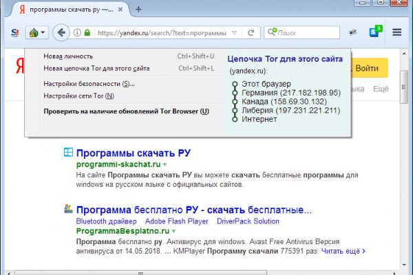 Даркнет маркет кракен onion